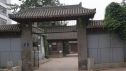 周公路5号院实景图