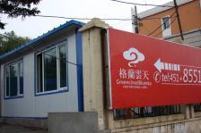 格兰云天封闭小区楼下就是市场公交站出行方便