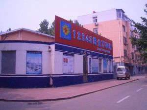 文化路社区2室1厅南北