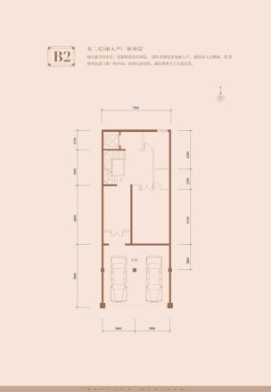 京基鹭府户型图