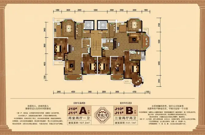 香庭湾户型图