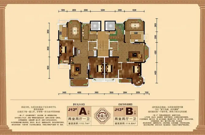 香庭湾户型图