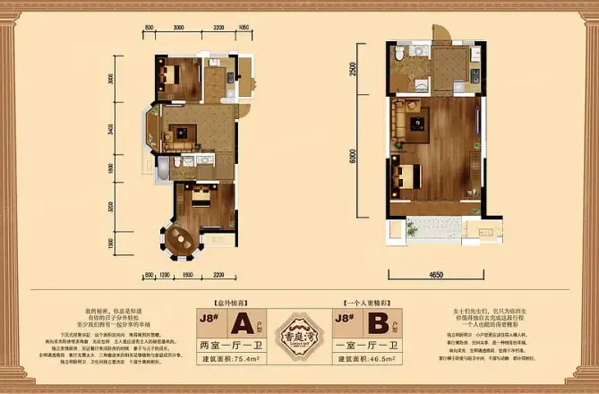 香庭湾户型图