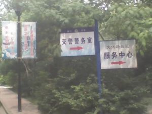 文化路社区多层二楼三居室南北通透看房方便