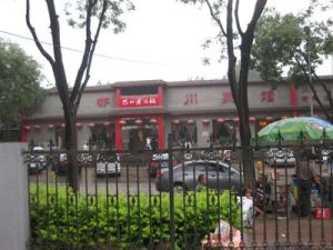 老本,可过户可贷款,一室,楼层好