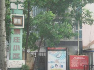 免大税,一梯两户,视野开阔不挡光