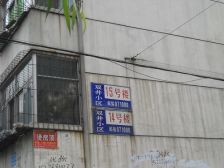 西大街1F紧凑两居简装着急卖单价5000