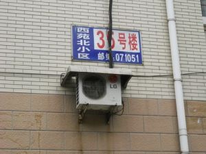 中间层南北2居室,精装拎包入住!一梯两户