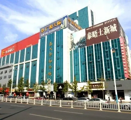 南大街购物城图片相册,户型图,样板间图,装修效果图,实景图-烟台房