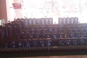 泰和熙地 2室1厅 南