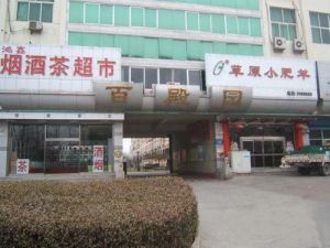 百殿园 3室2厅 东 东南 南 东北