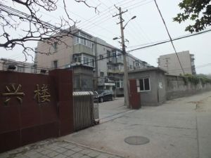 燕兴楼1层2室南北63.18平满五不唯一