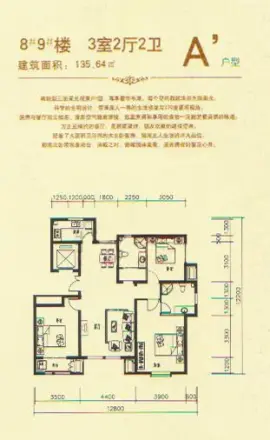 盛秦国际别墅