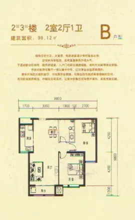 盛秦国际别墅