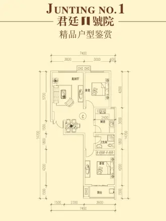 君廷1号院