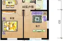 珍集嘉苑户型图