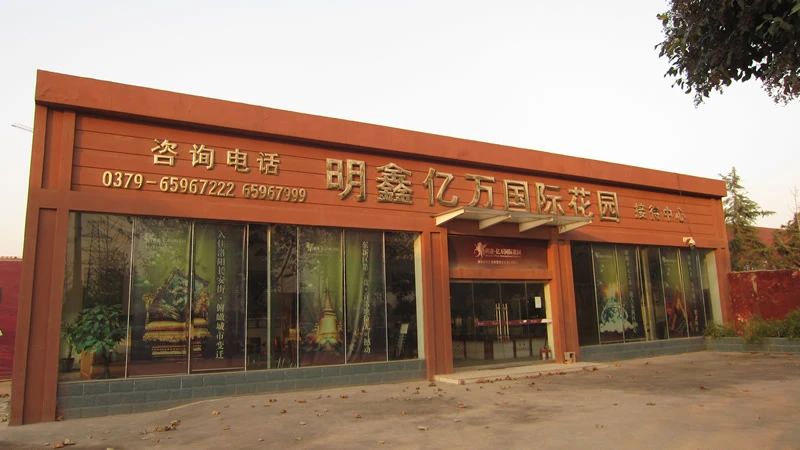 小区相关图