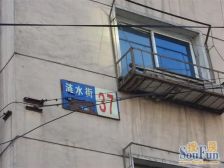 房主诚心出售价钱看好可议,精装修拎包入住