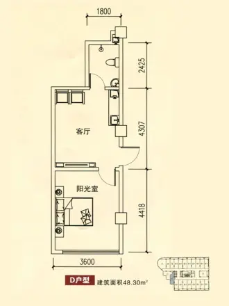 华银国际