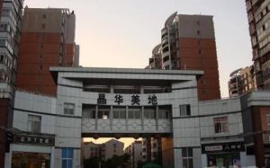通程广场旁 地段热闹 装修好 房东诚心出售
