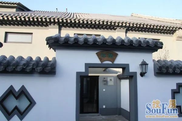 雍和别墅实景图