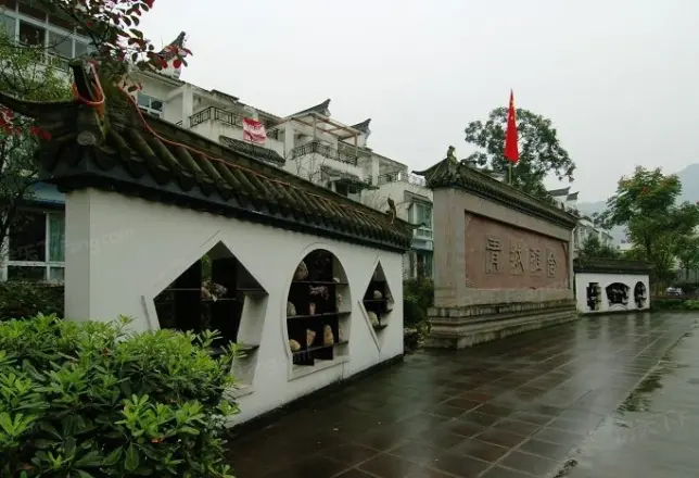 青城雅舍实景图