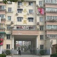 天泰花园三湘大市场田家炳晚报