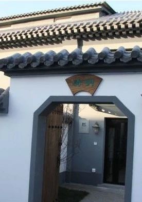 雍和别墅实景图