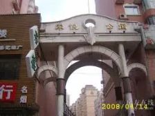 军悦公寓长江路龙塔万达电梯会展红博艺汇佳湘江公园