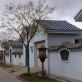 康庄家园别墅实景图
