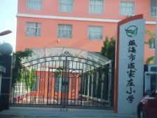 海韵华府 3室2厅 南 北