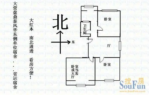 太原农牧场宿舍