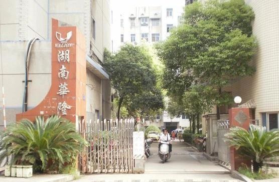 华隆大院实景图