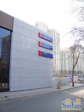 第三区观邸实景图