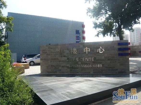 第三区观邸实景图