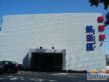 第三区观邸实景图