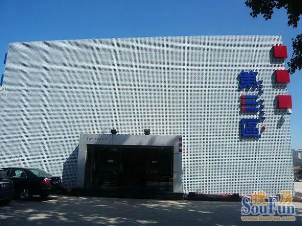 第三区观邸实景图