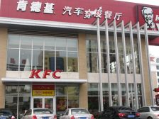 皇冠花园中区 3室2厅 南