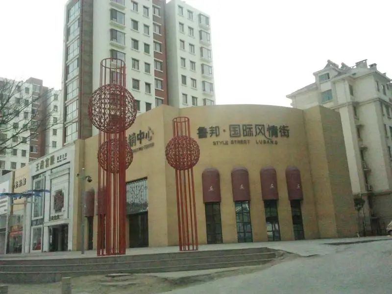 小区相关图