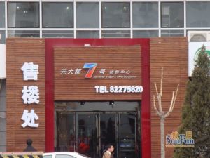 北三环马甸桥北,满五年唯一,楼上楼下双入户门四居