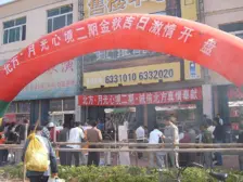 福海路边万科广场 多层 诚意出售 纯毛坯随意装修