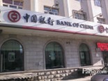 项目周边中国银行（2012-2-16）