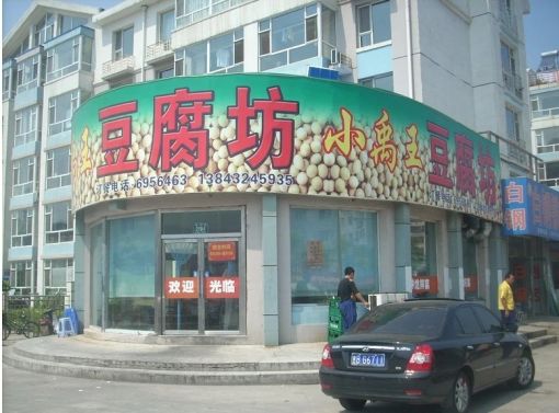  ��ԷС��1��1��1���ϳ���1300.00Ԫ/�³��� 