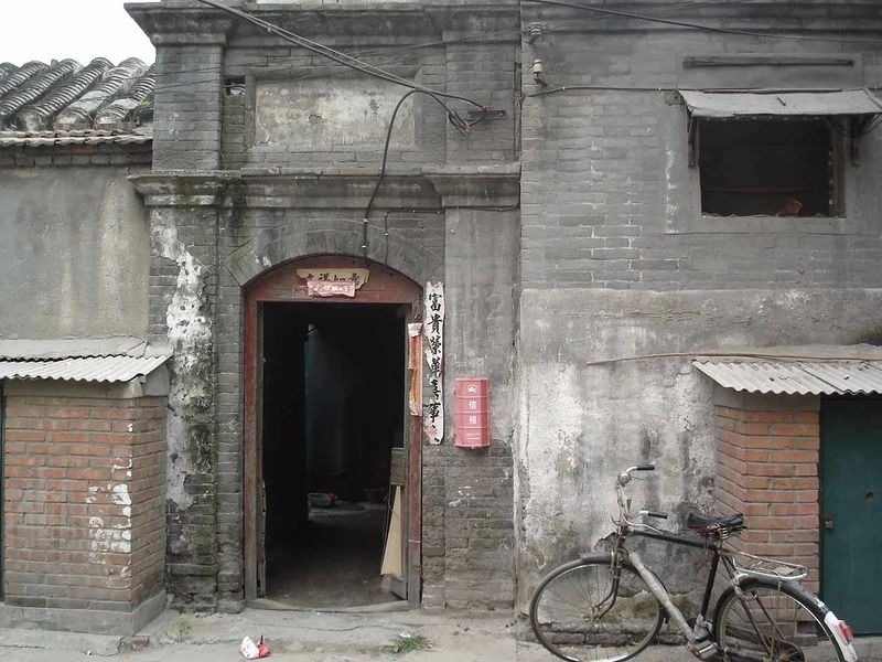 小区相关图