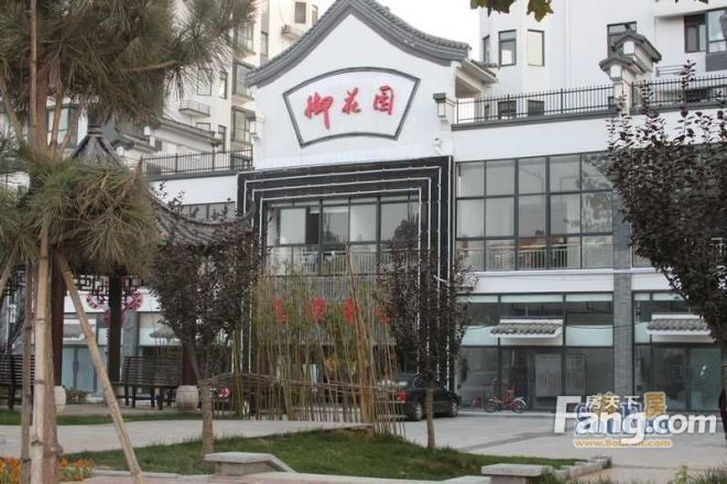 御花园