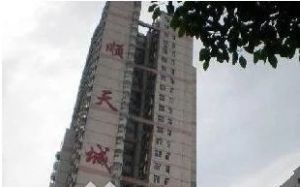 正芙蓉广场161.43平四房电梯户型周正楼层好