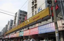 金盛园4室2厅南