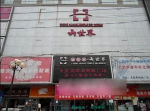 房屋格局好,小户型,出租自住皆可,装修保养好