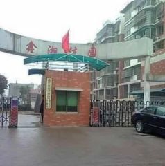 鑫湘佳园3室1厅东南