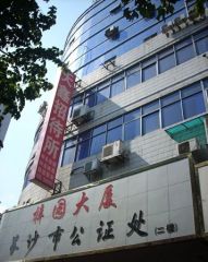 :近中雅,雅礼,配套成熟,交通方便